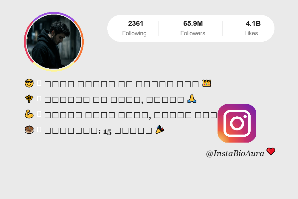 Hindi Instagram Bio For Boys | InstaBioAura Instagram Bios