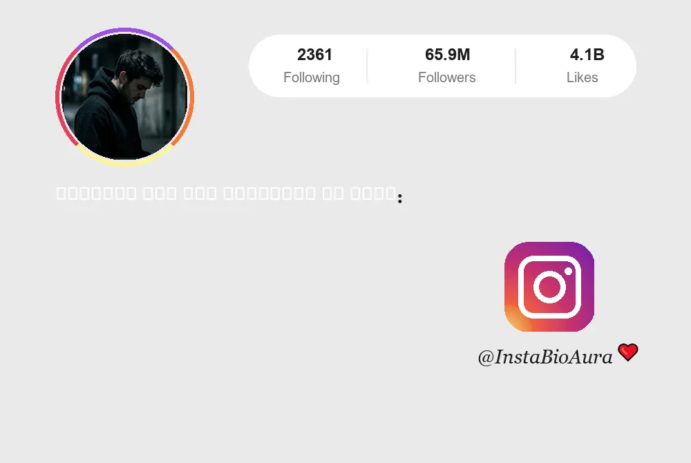 Best Instagram Bio for Boys in English | Attitude & Cool Profiles