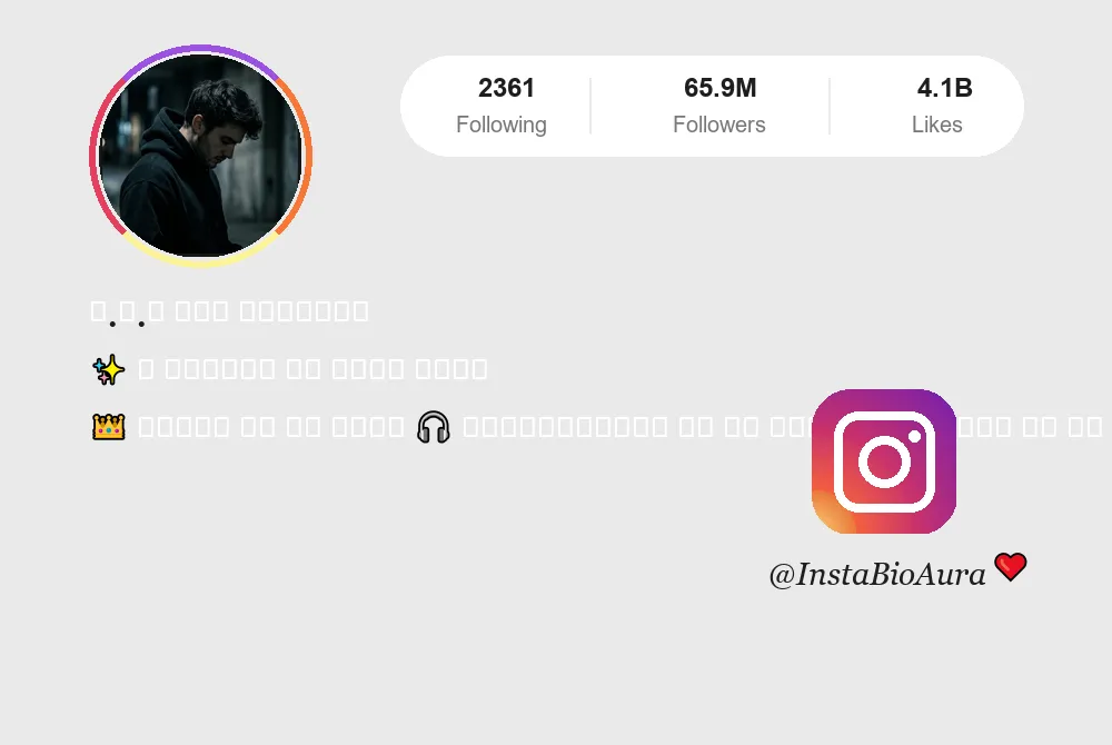 Best Instagram Bio for Boys in English | Attitude & Cool Profiles
