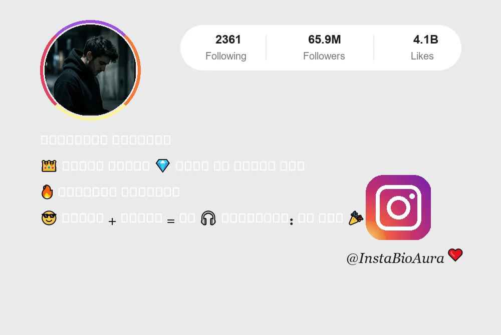 Best Instagram Bio for Boys in English | Attitude & Cool Profiles