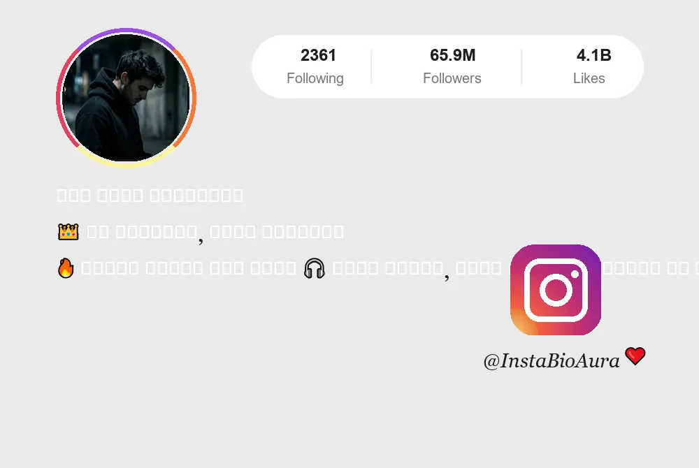 Best Instagram Bio for Boys in English | Attitude & Cool Profiles