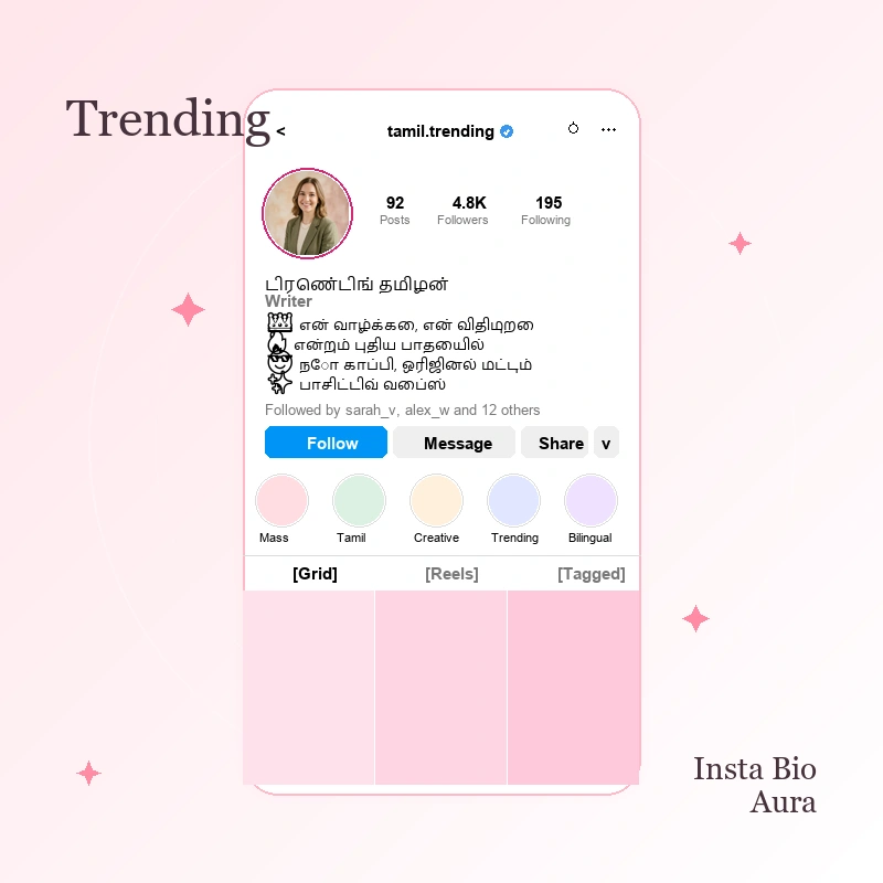 Cute & Aesthetic Bios in Tamil for Girls
