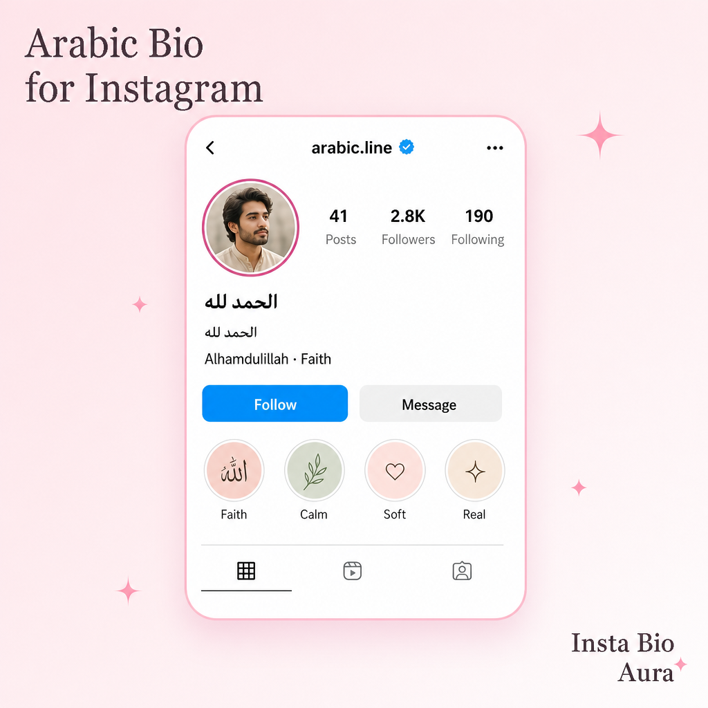 Best Arabic bios to copy first for Instagram with English meanings