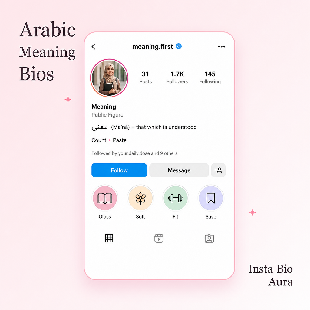 Arabic bio for Instagram for girls with feminine grammar forms