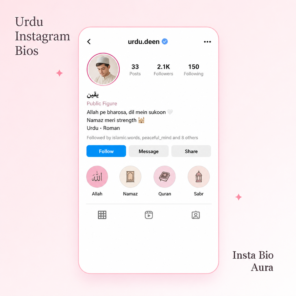 Urdu Instagram bios for Muslim boys