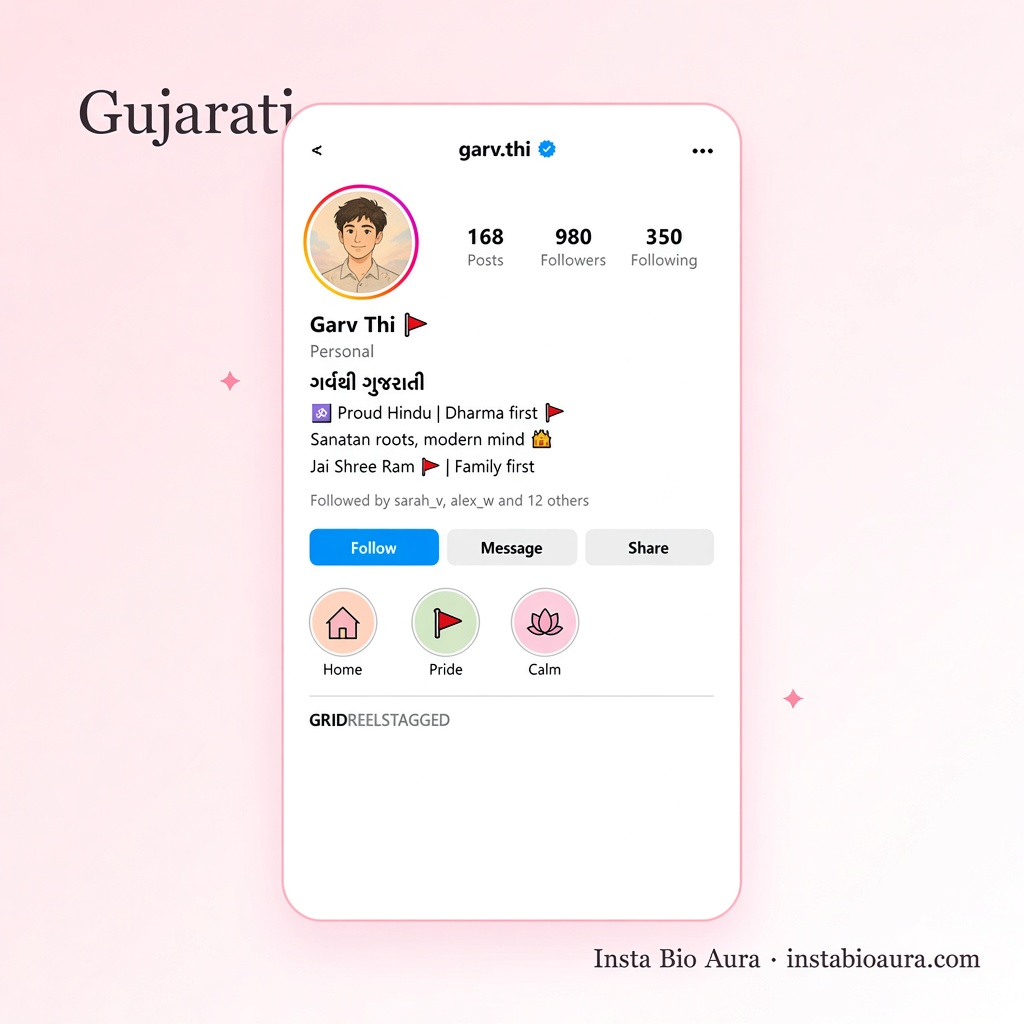 What is a Gujarati Instagram bio