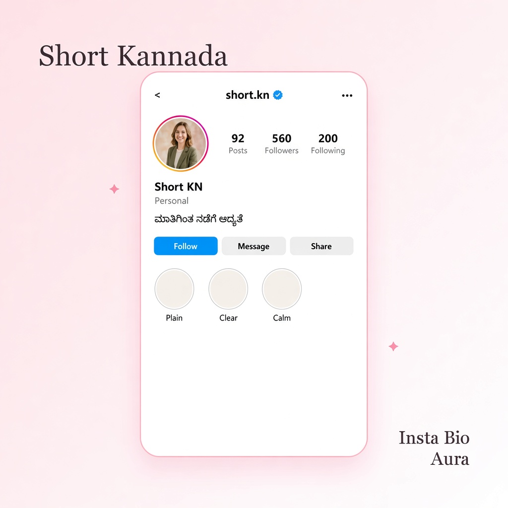 Short Kannada attitude bios without emoji