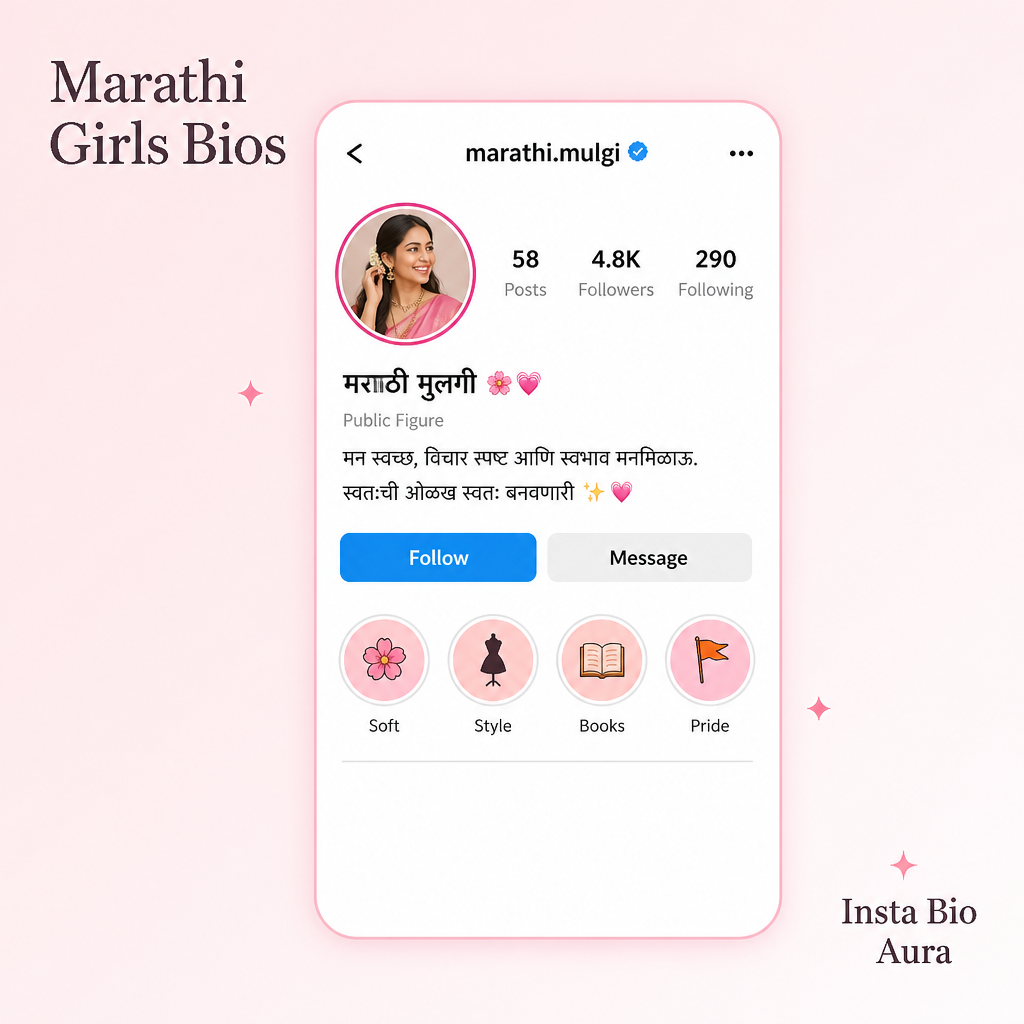Attitude Marathi Instagram bio lines with swag and short Devanagari quotes