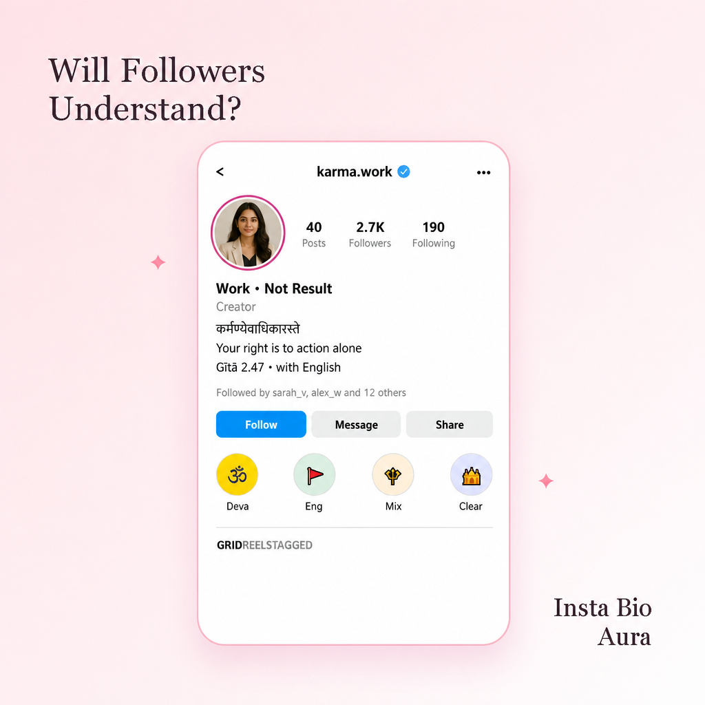 Will Followers Understand a Sanskrit Bio — karmanyevadhikaraste with English