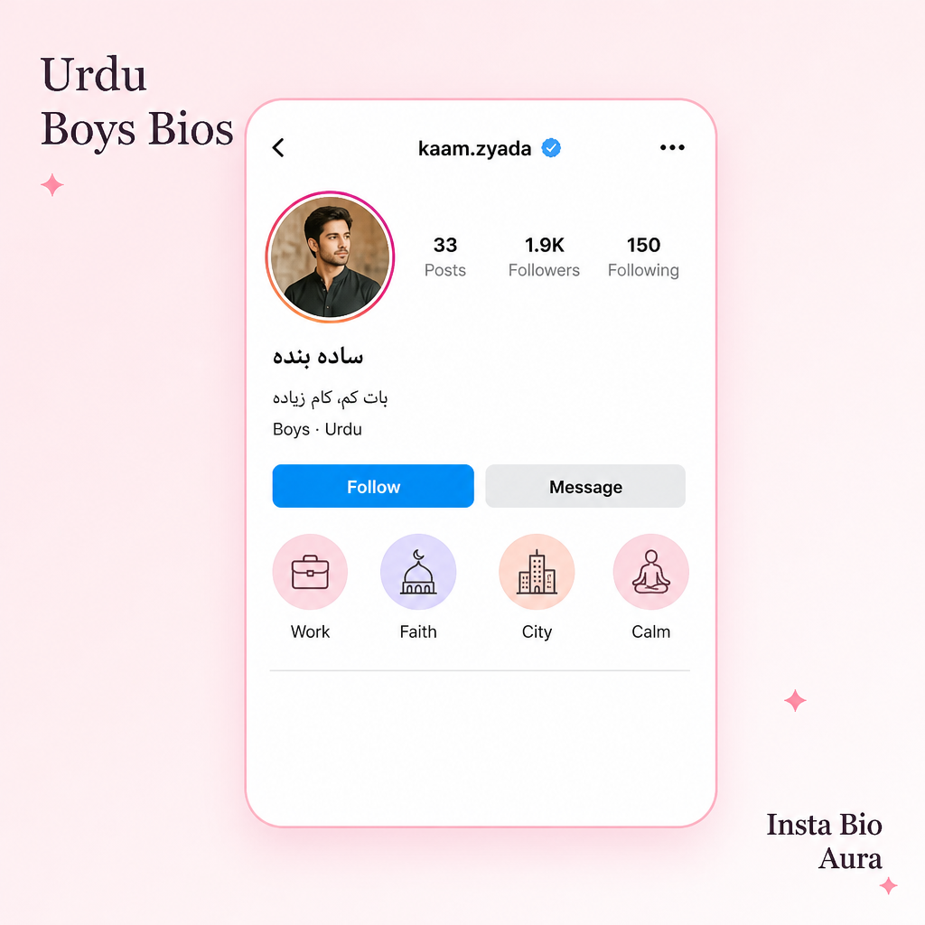 Short one-line Urdu bio examples for Instagram